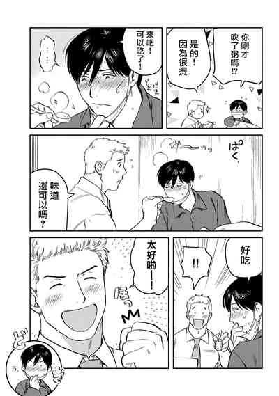 第74页图
