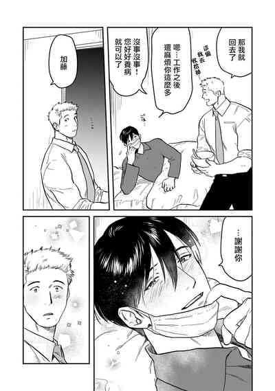 第78页图