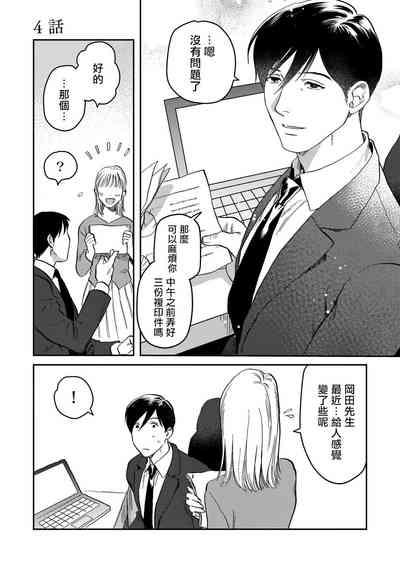 第82页图