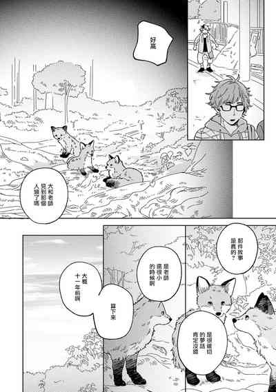 第18頁圖