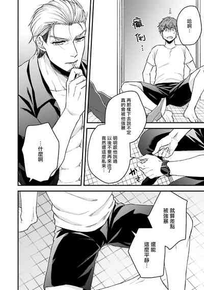 第30頁圖