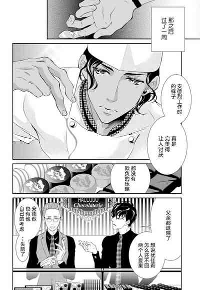 第26页图
