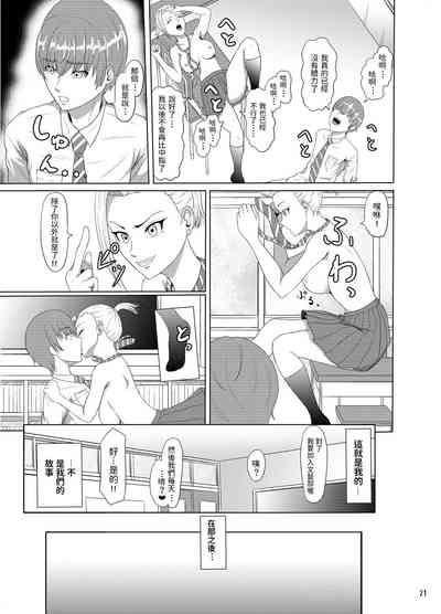 第22頁圖
