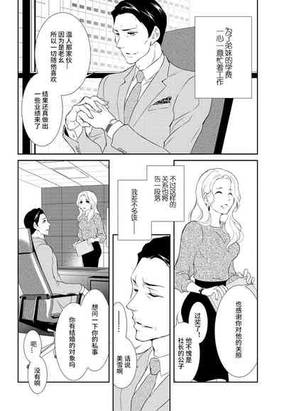 第10页图