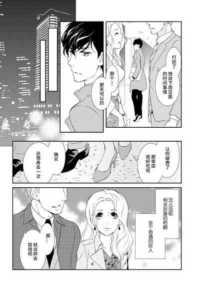 第26页图