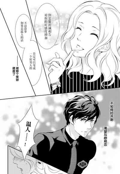 第30页图