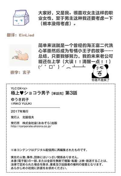 第42页图