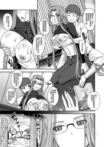 第6页图