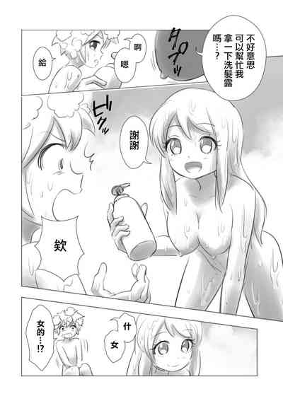 第10頁圖