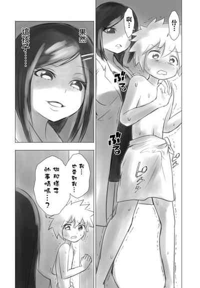 第22頁圖