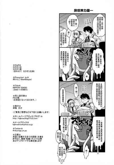 第38頁圖