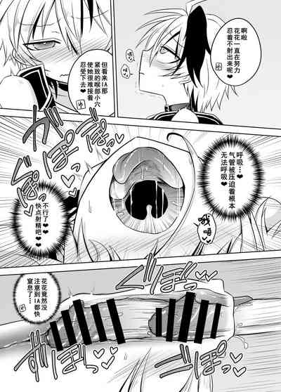 第18頁圖