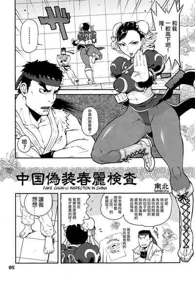 第6頁圖