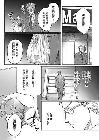 第106页图