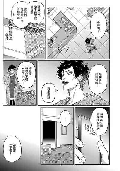第66页图
