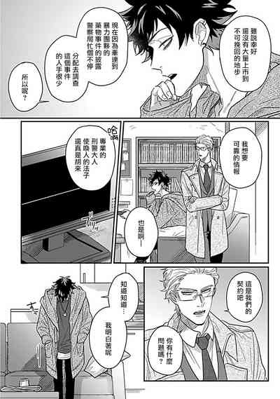 第6页图