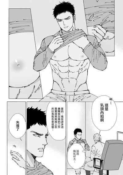 第6頁圖