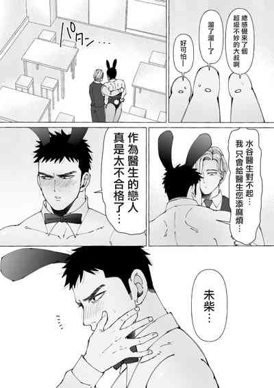 第74頁圖