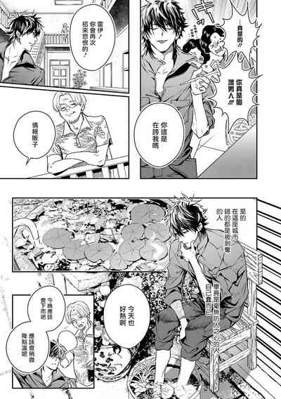 第6頁圖