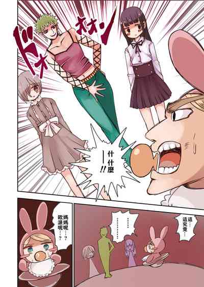 第26頁圖