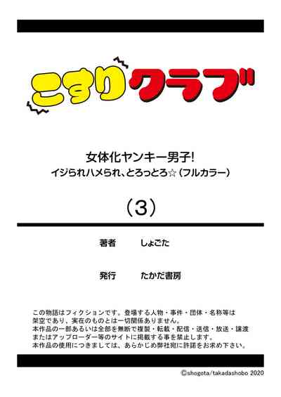 第26页 封面 - HaSM.cc