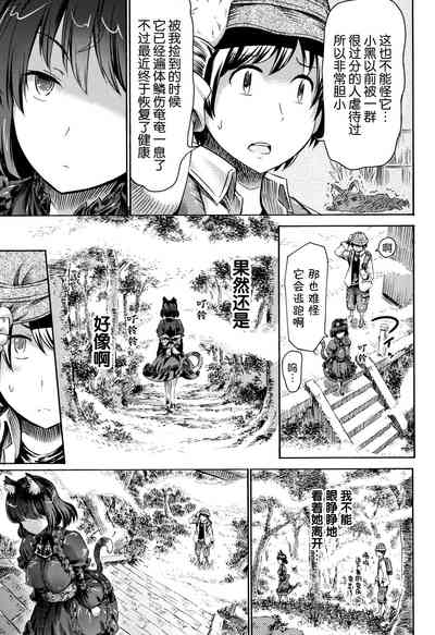 第106頁 封面 - HaSM.cc