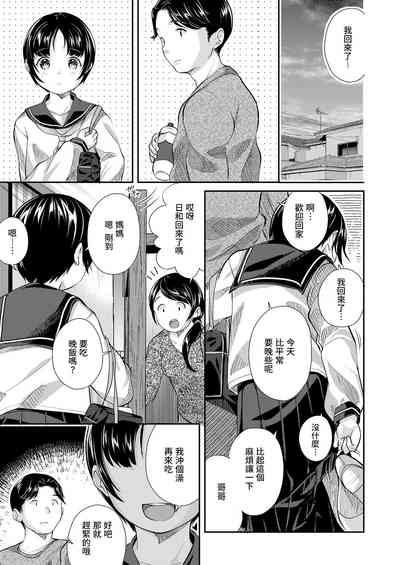 第6页图