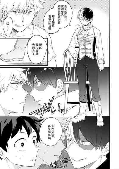 第22页图
