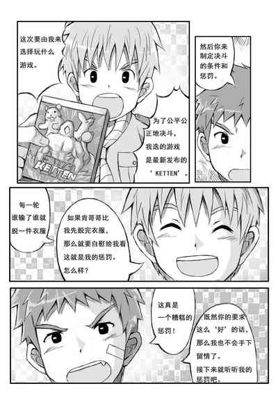 第10頁圖