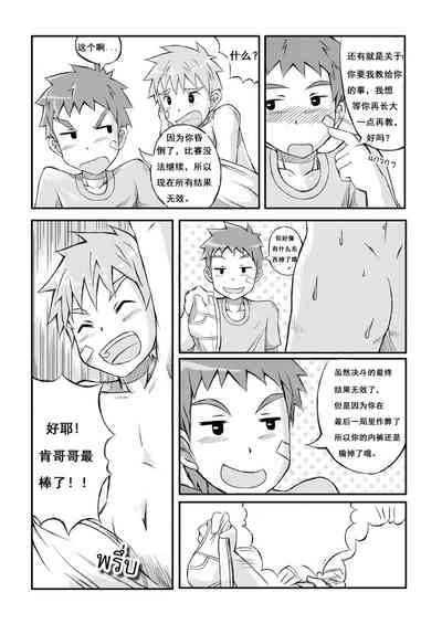 第26頁圖