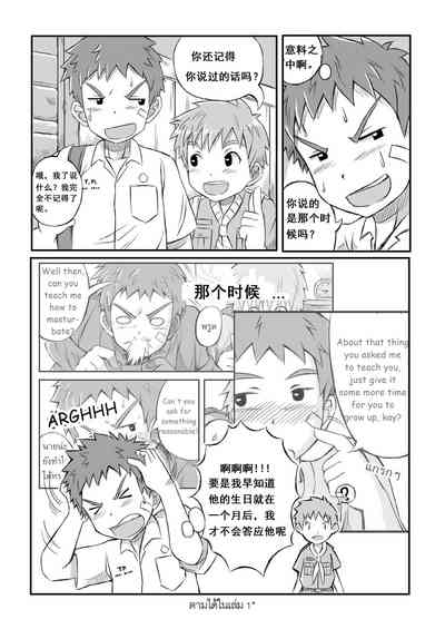 第30頁圖