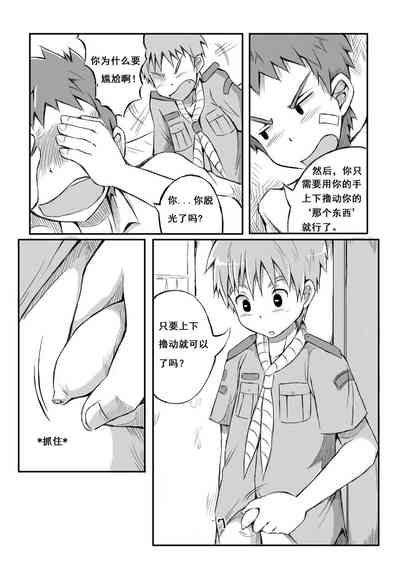 第34頁圖