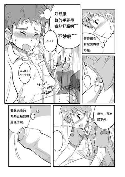 第38頁圖