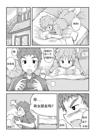 第6頁圖
