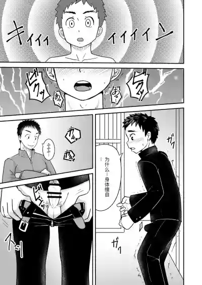 第6页图