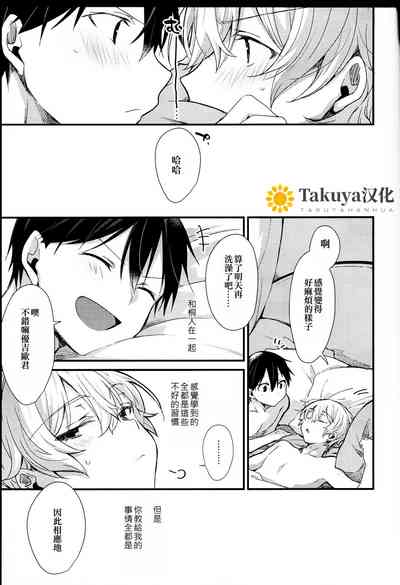 第38頁圖