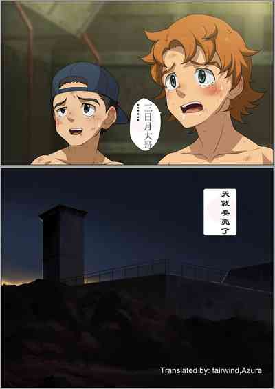 第22頁 封面 - HaSM.cc