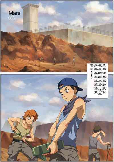 第2頁 封面 - HaSM.cc