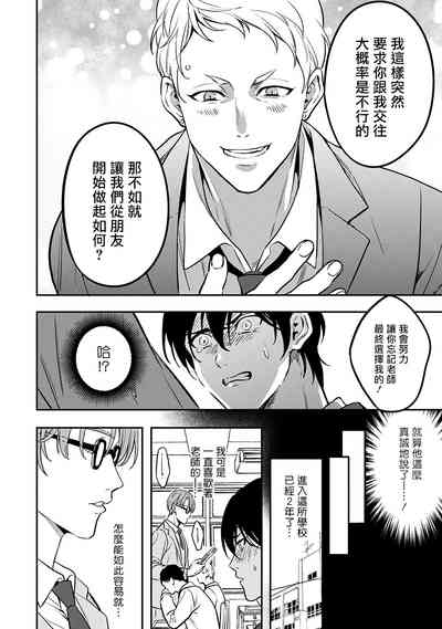第66頁圖
