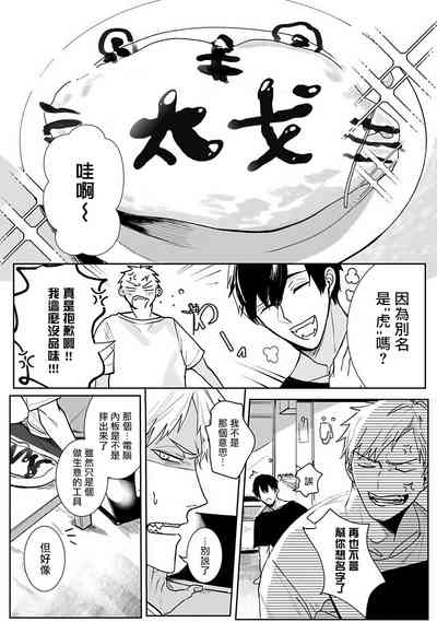 第38页图