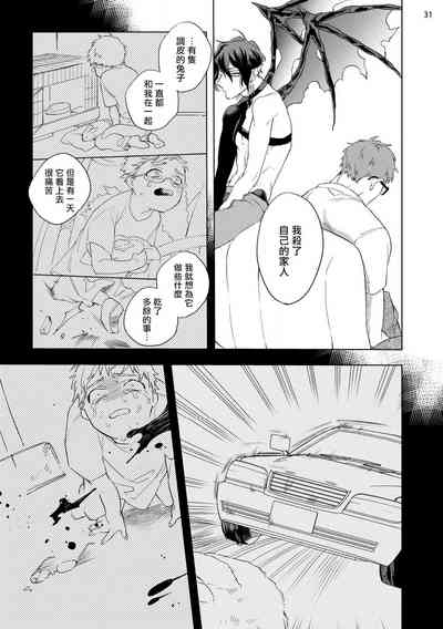第102頁圖