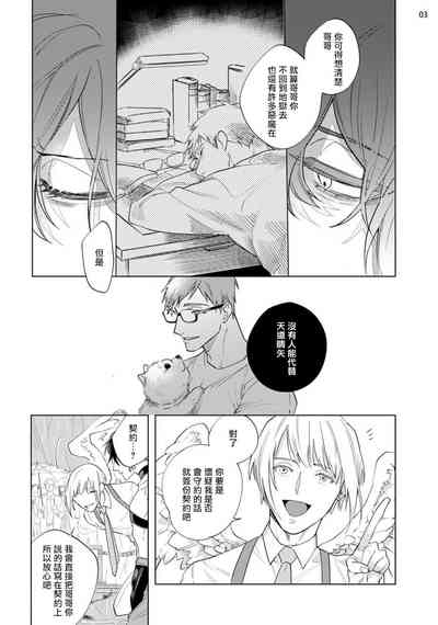第190頁圖