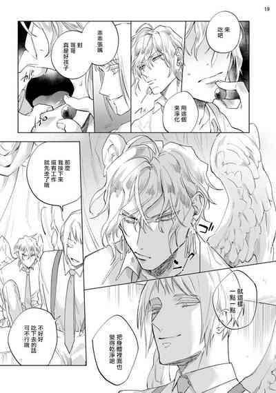第206頁圖