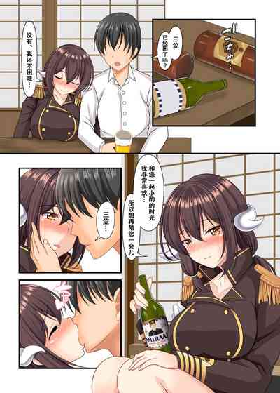 第2頁圖