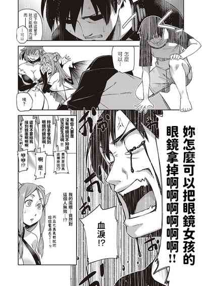 第6頁圖