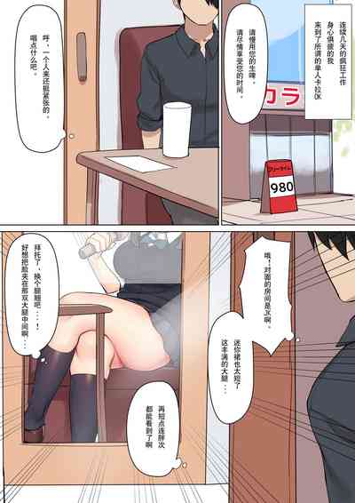 第2頁圖