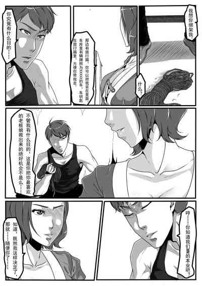第6頁圖