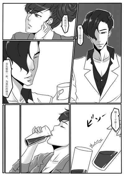 第6頁圖