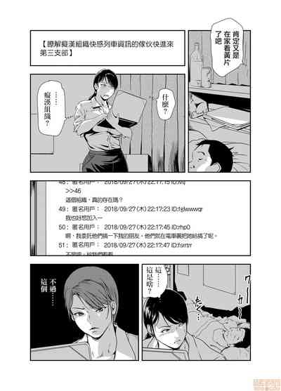 第14頁圖