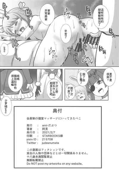 第26頁 封面 - HaSM.cc